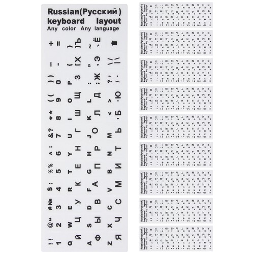 10 Pcs Russische Tastaturaufkleber Computertastaturaufkleber Großer Buchstaben - Afbeelding 8 van 12