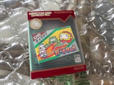 Thumbnail of ebay&reg; auction 205814110543 | Dig Dug Famicom Mini Collection Nintendo Game Boy Advance Komplett in Box