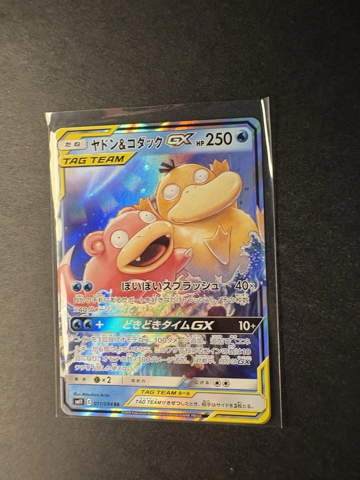 Slowpoke & Psyduck GX 011/094 Pokemon Japanese RR Miracle Twin SM11 Tag Team - Bild 2 von 4