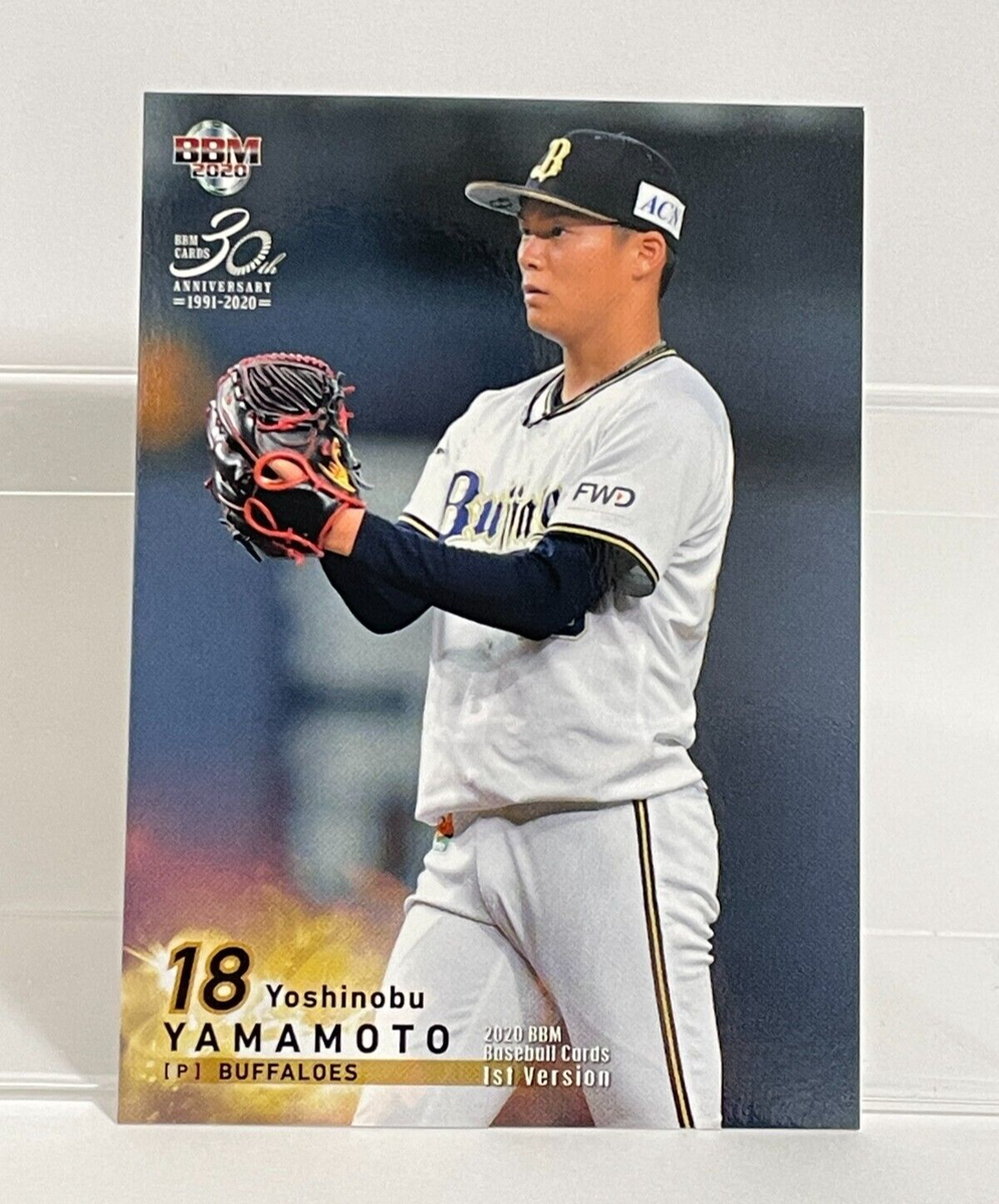 Yoshinobu Yamamoto 2020 BBM 1st Orix Buffaloes #138 Baseball