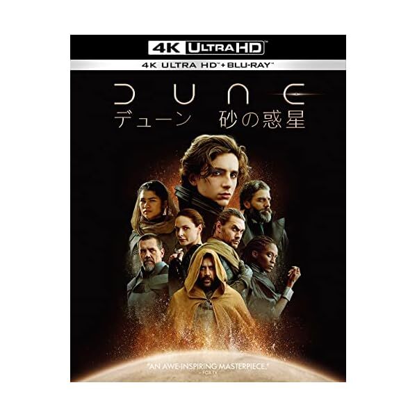 DUNE (Ultra HD Blu-ray1?CBlu-ray1) FS