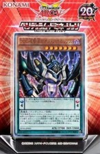 Yu-Gi-Oh! Arc Five OCG Structure Deck Pendulum Domination