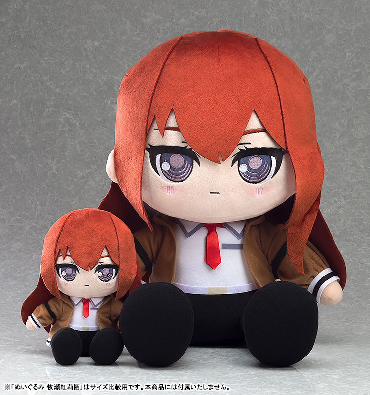PSL Good Smile Big 40cm Plushie Steins Gate Kurisu Makise from