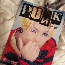 Rising Hayato Yuma Anzai Punk Promise All Japan Pro Wrestling Bromide Included