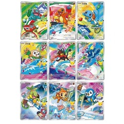 Pokemon TCG S-Chinese 30th Anniversary First Partner Set Vol.1 Sealed