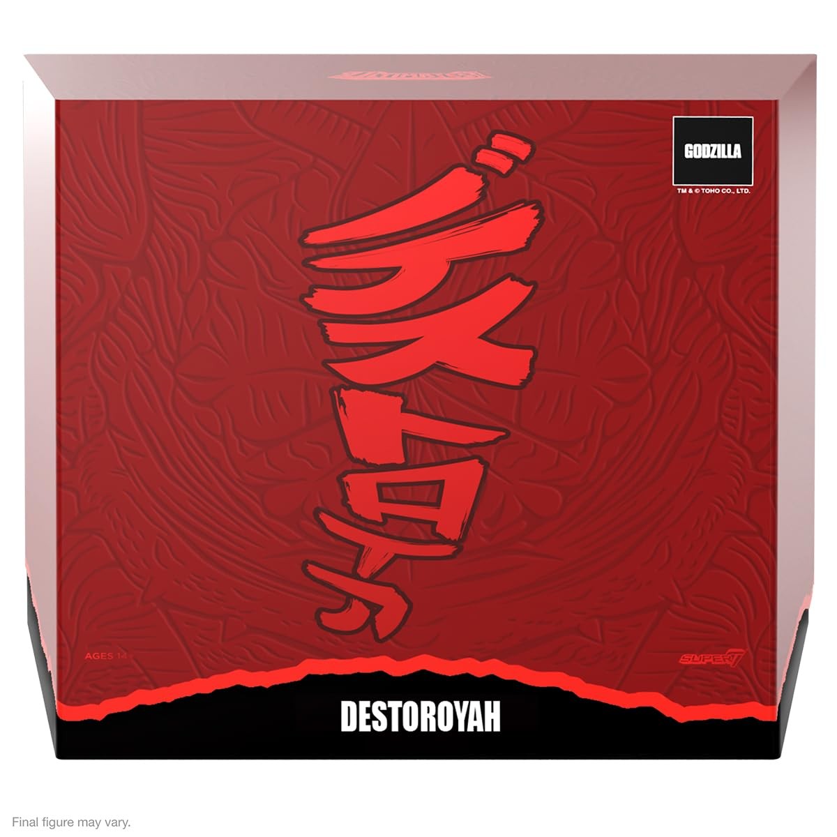“GODZILLA THE ART”Limited set of 3 GODZILLA THE ART”Limited set of 3