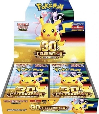 PREORDER Pokemon 30th Anniversary - Display CHI 20 Booster Vorbestellung