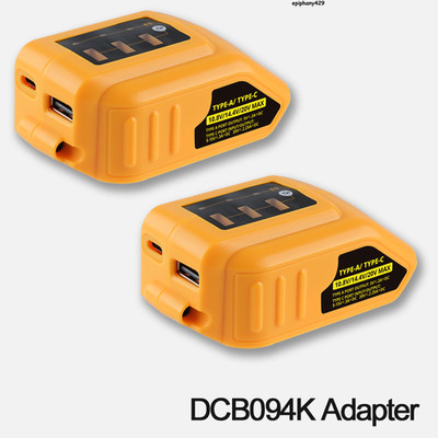 2X  DCB094K Adapter Cordless 14.4V/18 Volt / 20Volt USB port / Type C For Dewalt