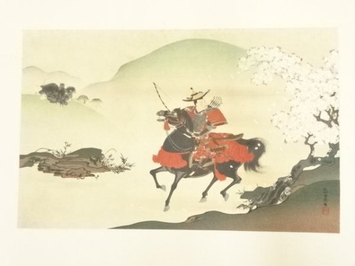 Ys7133197 Zhu Linzhai Yi Suzuki Jingzhe Shuo Printing And Processing Wooden Tao