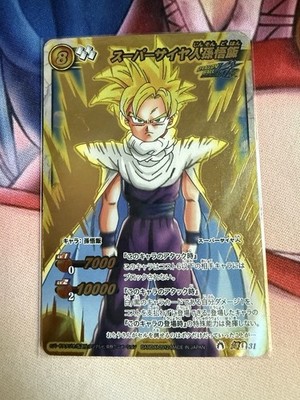 2012 Miracle Battle Dragon Ball Kai: Extreme Struggle Son Gohan Super Omega Rare