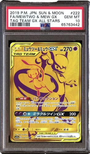 pokemon go radiant charizard card Amazon.com: Radiant Charizard - 011/078 - Pokemon Go