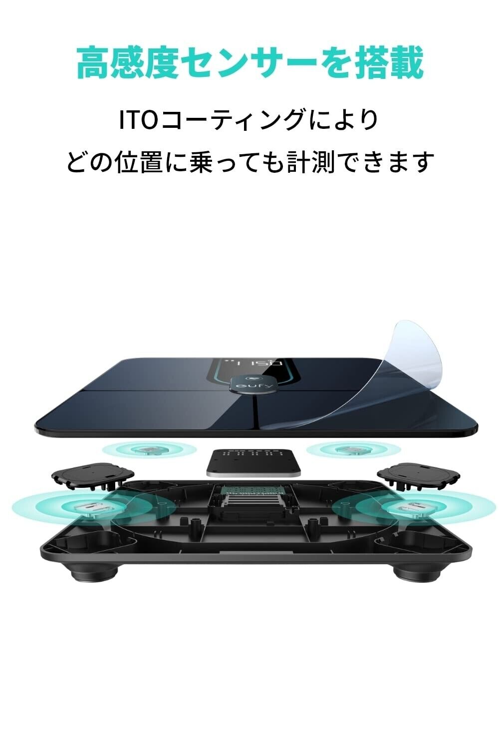 Anker Eufy Smart Scale P2 Pro ブラック - その他