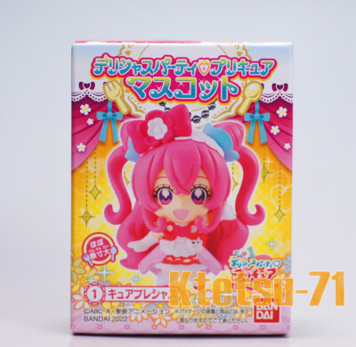 Delicious Party Precure Figure Mascot Cure Precious BANDAI