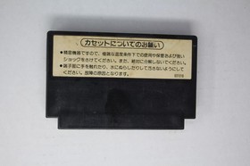 Gomoku Narabe: Renju (JPN) Famicom (Region Locked)