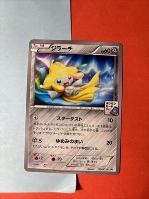 Pokémon TCG Jirachi #129/XY-P XY Black Star Promo Mint Jpn Rare gym stamped 