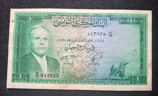TRES BEAU BILLET DE 1 DINAR BANQUE CENTRALE DE TUNISIE 1958 TTB.