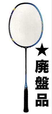 Astrox 77 Discontinued Product 4Ug5