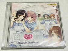 White Coat Love AddictiSoundtrack CD Kogado Studio Asami Imai Shiraai RF