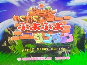 SEGA Saturn Exciting Puyo Puyo Dungeon SS Soft SEGA