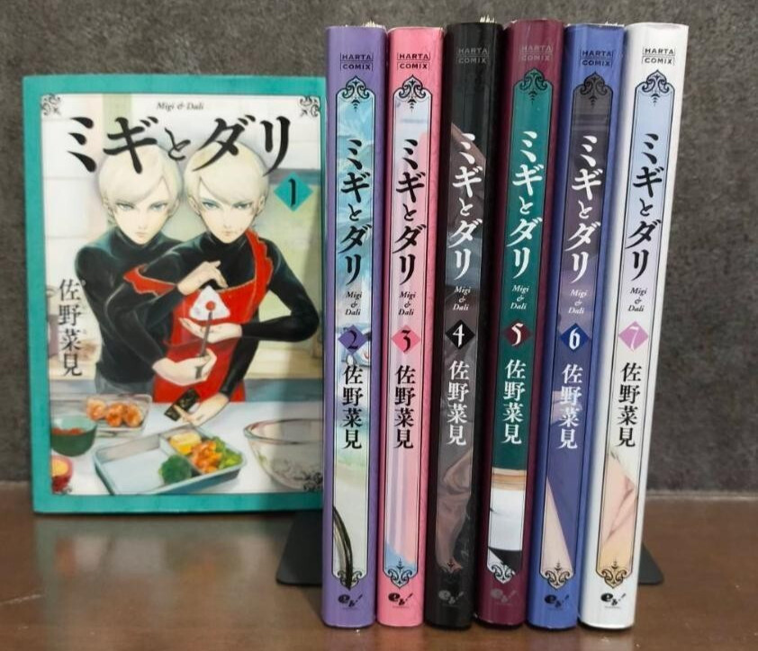 Migi to Dali Japanese Manga Comics vol.1-7 Complete set Free Shipping from JP