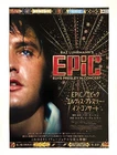 EPIC ELVIS PRESLEY IN CONCERT JAPAN MOVIE FLYER CHIRASHI MINI POSTER B5 2026 Z23