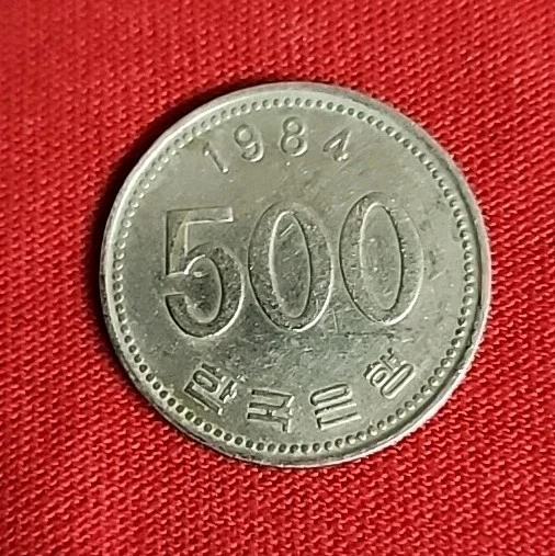 Uncirculated 1984 South Korean Coins (1948-Now) for sale | eBay