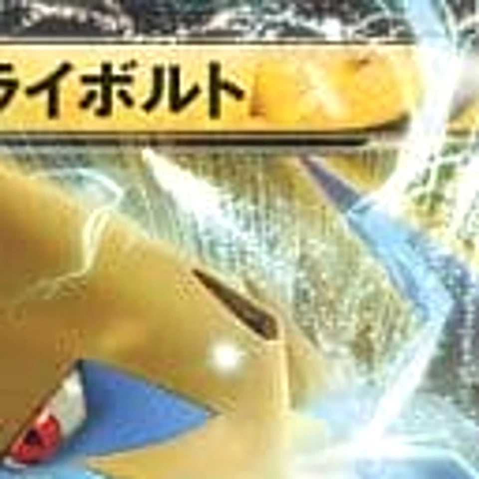 Pokemon Manectric EX 013/049 MMB Speed Style M Master Deck Build Box Japanese... - Image 3 of 4