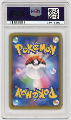 PSA10ダイオウドウVMAX #076 0278 Pokemon Card Duraludon VMAX 285/184 Holo VMAX Climax PSA 10 GEM