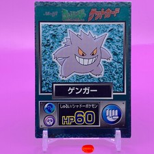 Gangar [Embossed] Prices | Pokemon Japanese Meiji Promo | Pokemon