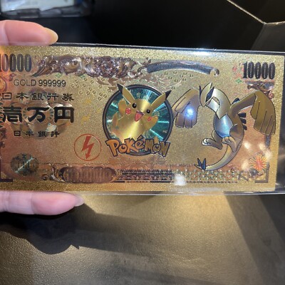 (1) Pokemon Banknote Collectible Featuring Pikachu & Lugia Sparkly Gold Foil