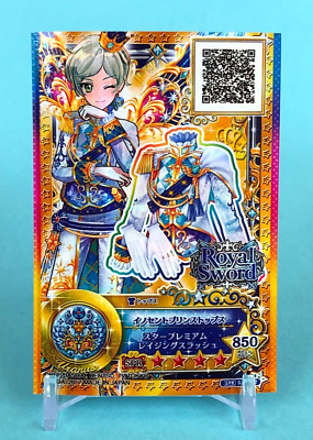 アイカツ レディースゴールドリボン SPRカード アイカツ レディース