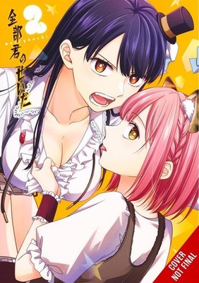 It s All Your Fault  Vol. 2 By Kashi Kamitoma - New Copy - 9798855400212