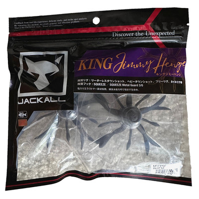 JDM Jackall King Jimmy Henge Black Finesse Plastics Bass Fishing
