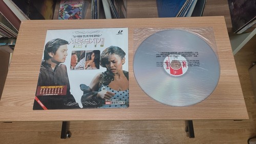Korean Movie Seoul Rainbow (서울 무지개) LaserDisc - Picture 1 of 2