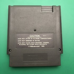 NES - Joust Nintendo Entertainment System 1988 Cart Only