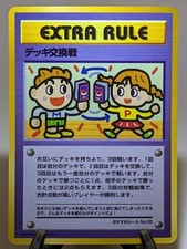 EXTRA RULE Deck Exchange Vending Series 3 Glossy Japanese Pokemon Card NM あ121