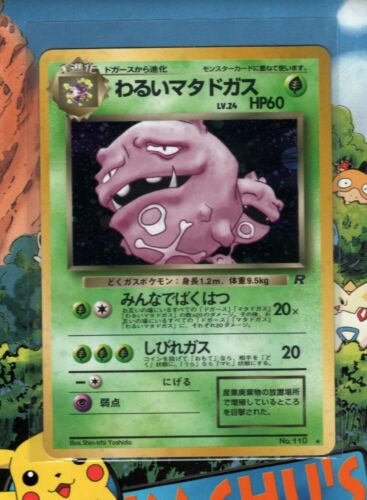 Pokemon TCG Dark Weezing Team Rakete Holo selten Nr. 110 Japan US-Verkäufer Neuwertig 3 - Bild 1 von 2