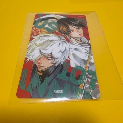 Shonen Jump Plus Ausstellungsbonus limitierte Illustrationskarte Hell's Paradise