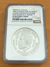 Russia USSR 1989 Platinum 3 oz Piefort 1 Rouble NGC PF69UC Government in Exile 4961.42 per troy oz