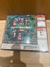 shenmue II dreamcast actiadventure retro Japan M2