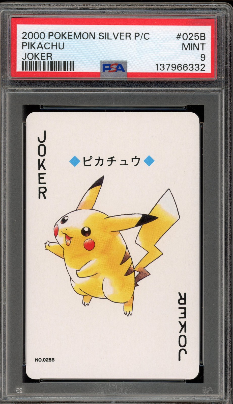1996 Pokemon Japanese Promo Pikachu Easily Understand How to Play Pokemon Cards 025