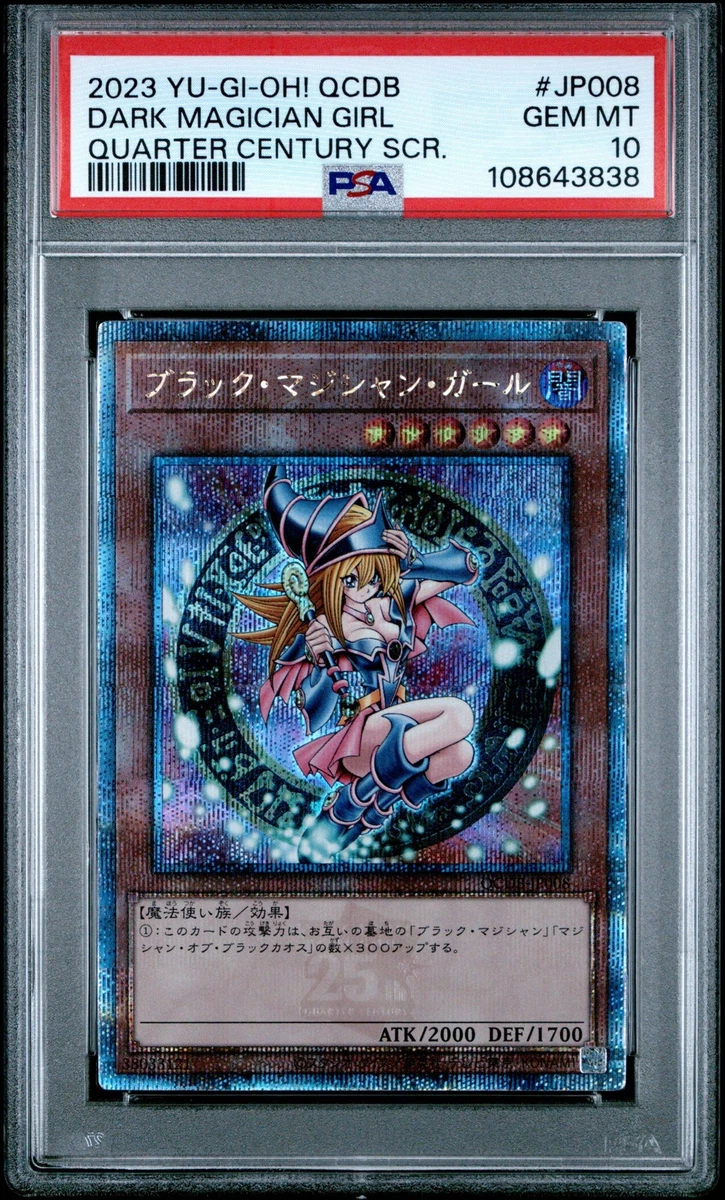 2023 YU-GI-OH! ダーク・マジシャン・ガール GEM MT 10 PSA10】2023 YU-GI-OH! WPP4 ダーク・マジシャン・ガール Yu-Gi-Oh