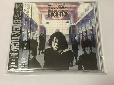 BUCK-TICK(殺シノ調ベ） This is NOT Greatest Hit CD japan cd band