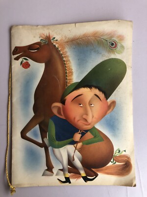 Errepi 1950s Paperback