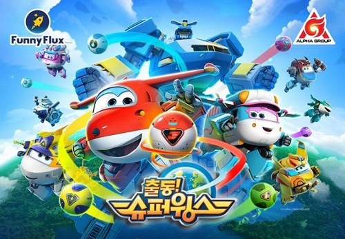 Go Super Wings Season6 Rocky's Fire Center / korea toy | eBay