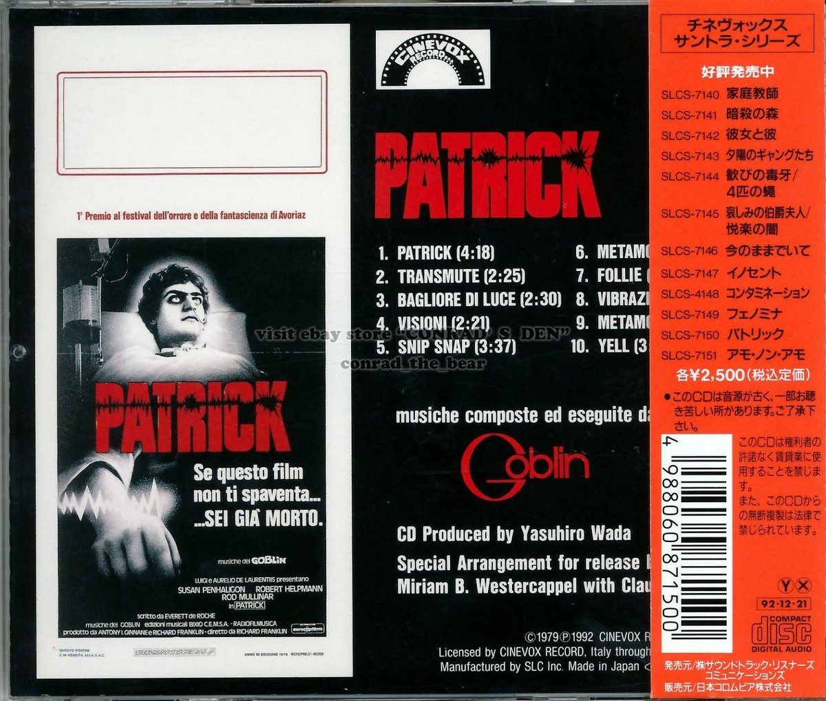 CD PATRICK Goblin サウンドトラック CD