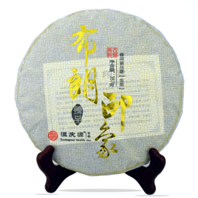 357g Aged Pu'er Cha Tea Pressed Tea Cake Yunnan Natural Old Tree Puerh Green Tea