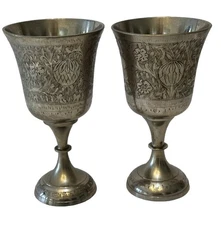 Vtg Chalice Goblet Silver Plate Brass Etched World Gift Z.Y.India 
