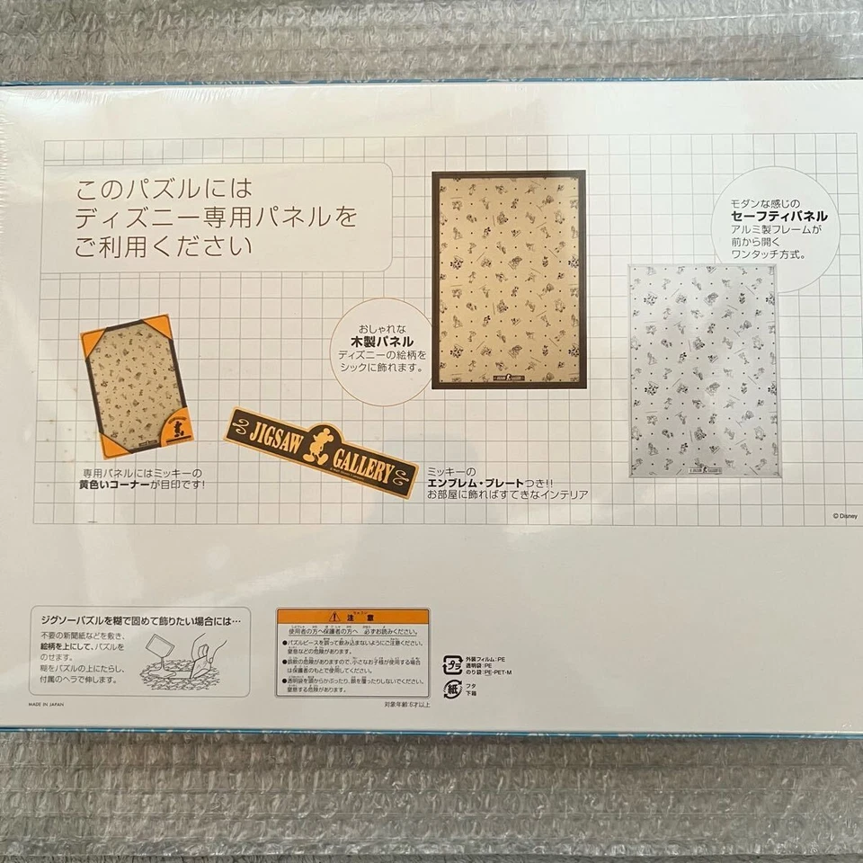 Товар Disney Pixar Toy Story пазл коллекция 1000 шт. - Изображение 2 из 4