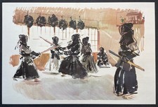 Japon Kendo, la salle d'armes par Albert Brenet Gravure couleur de 1954